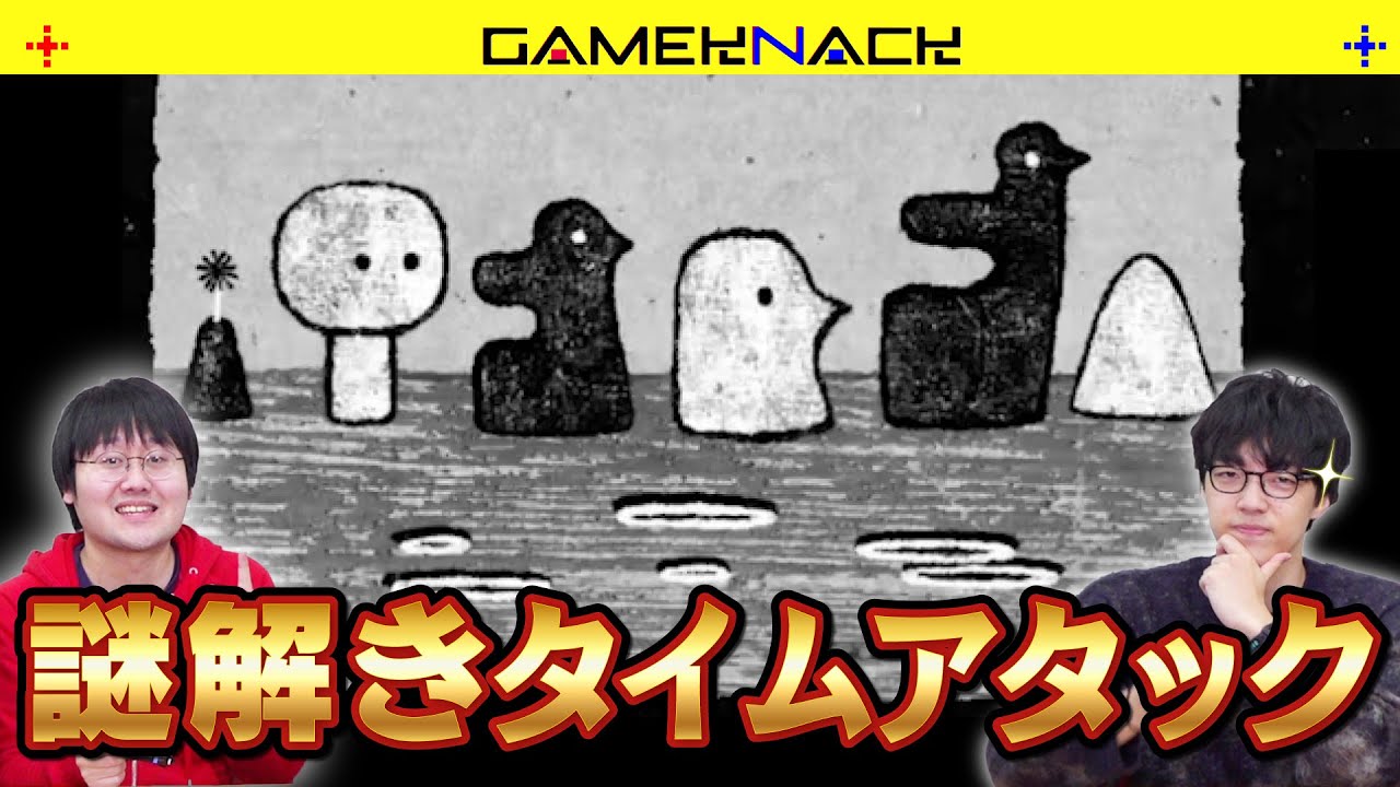 サムネ