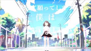 ▶︎ イヤホンと蝉時雨　歌ってみた /めありー