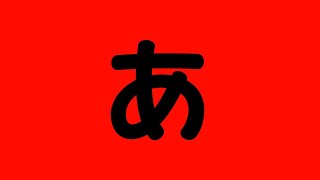 キーボードタイピング音　1時間耐久　睡眠や勉強に