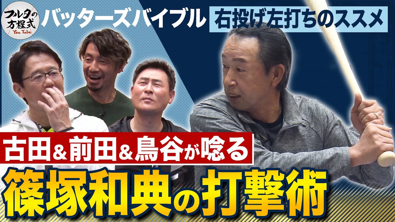 サムネ