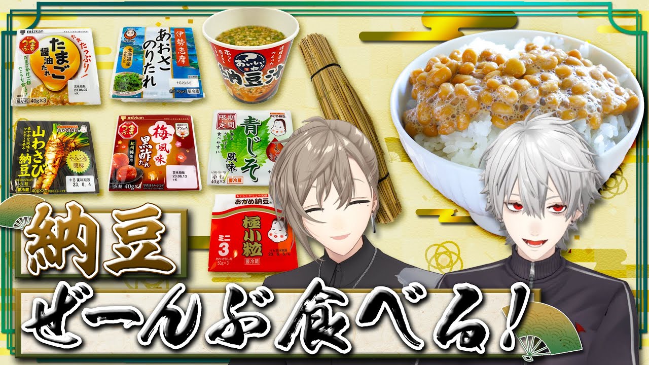 サムネ