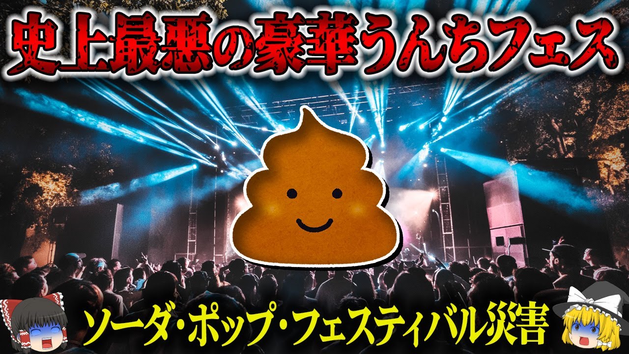 サムネ