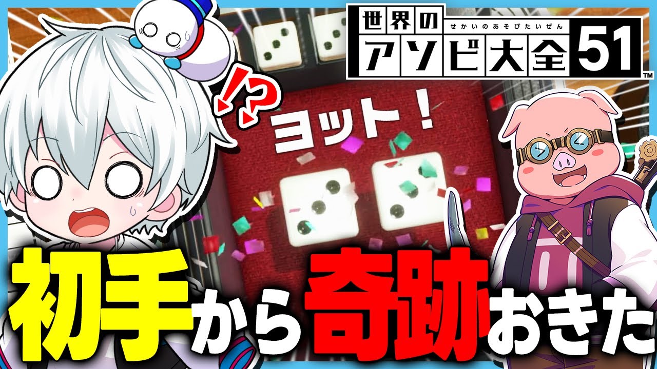 サムネ