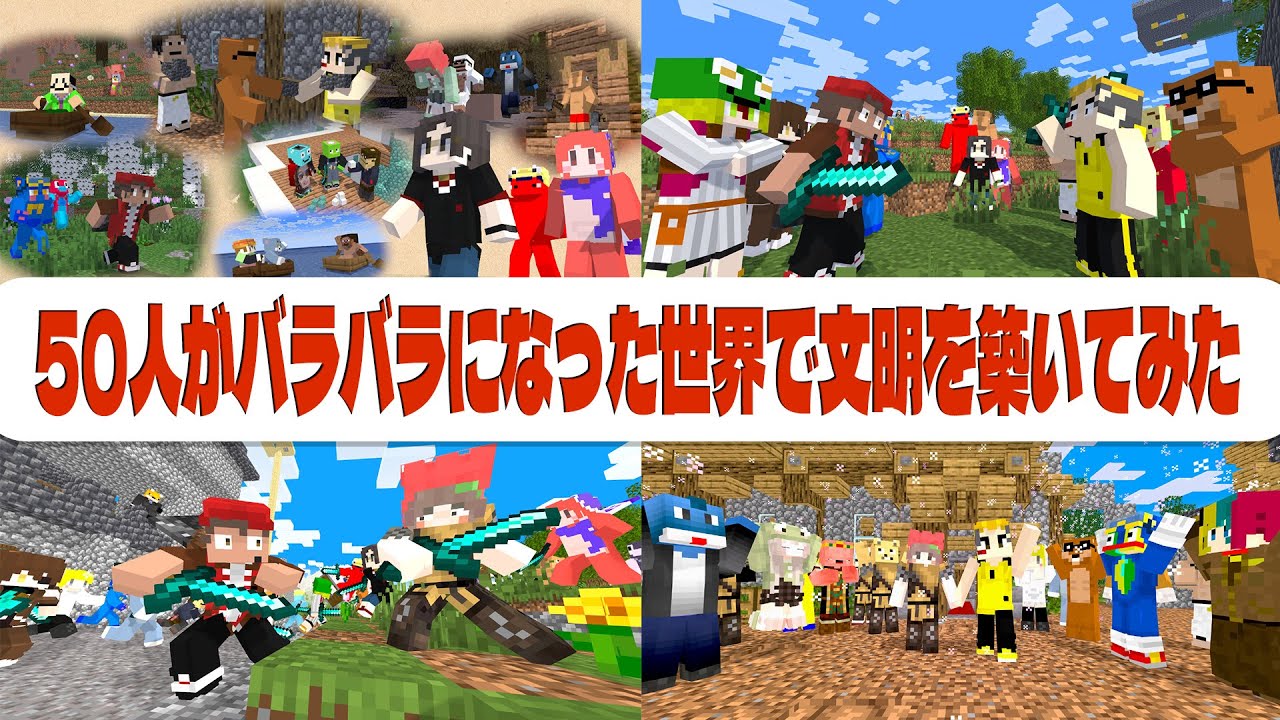 サムネ