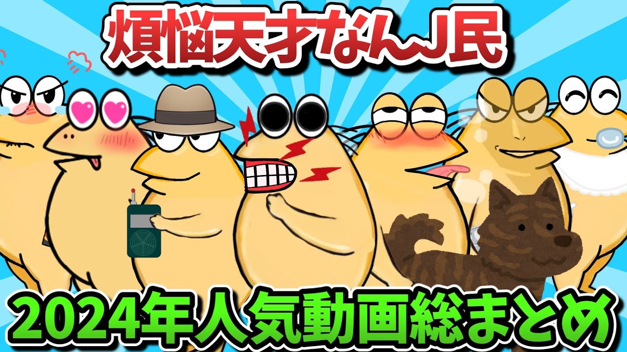 サムネ