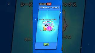 ログイン道17日目＆18日目#ブロスタ #shorts
