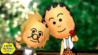 12年前に大流行した超名作ゲーム『 トモダチコレクション 』～結婚～