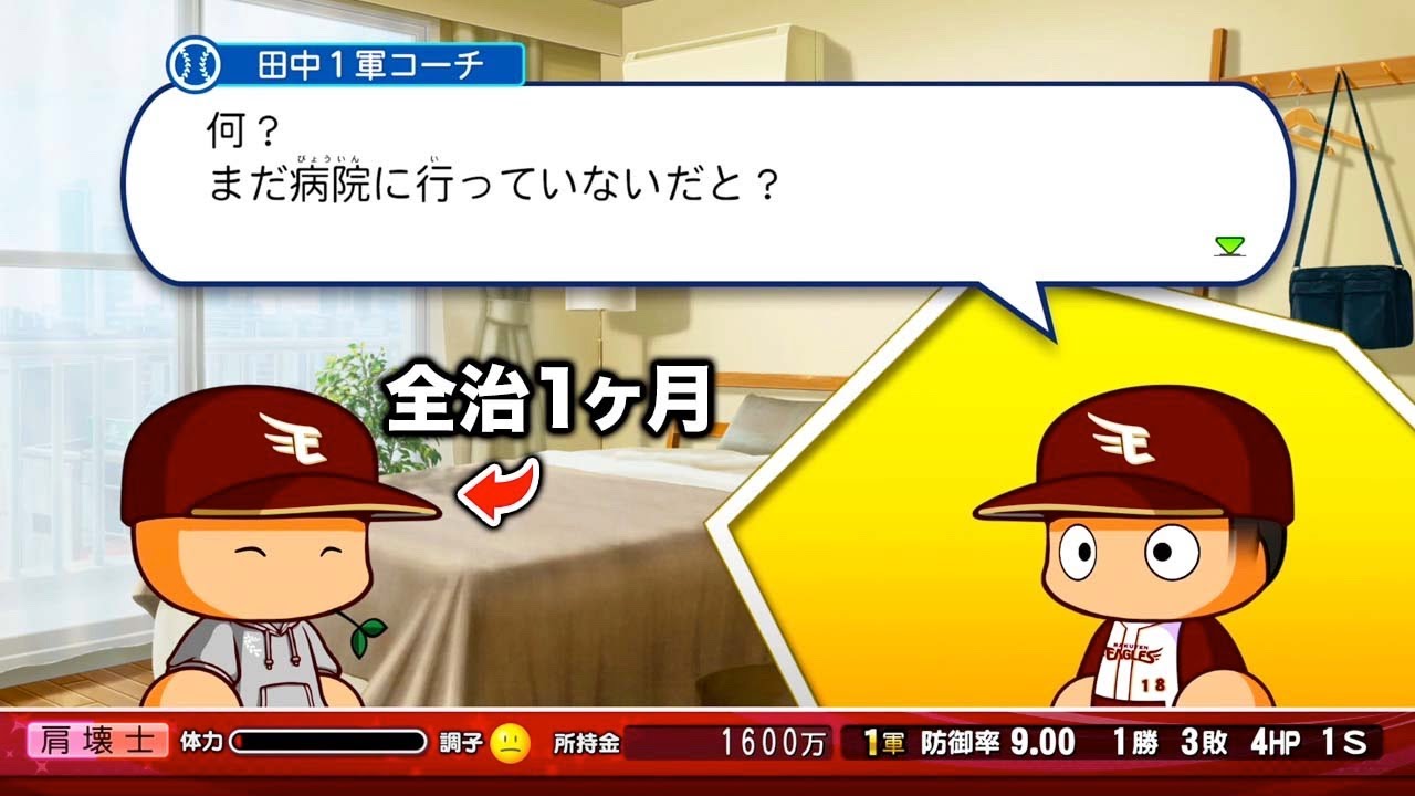 サムネ