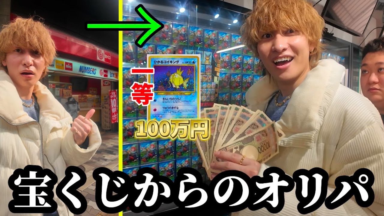 サムネ