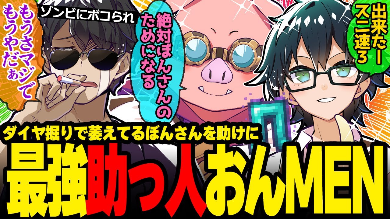 サムネ