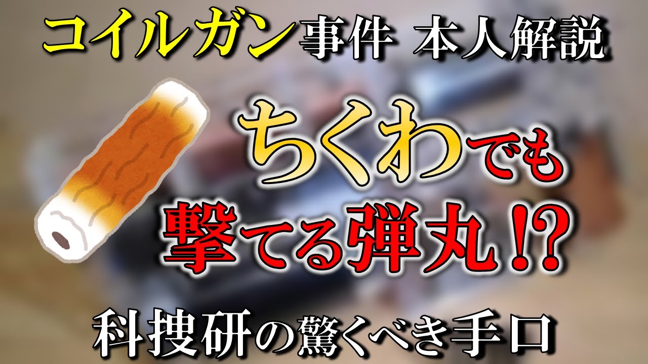 サムネ
