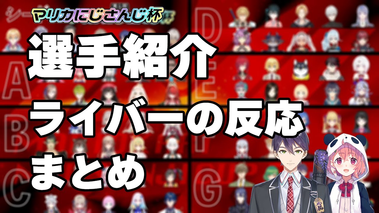 サムネ