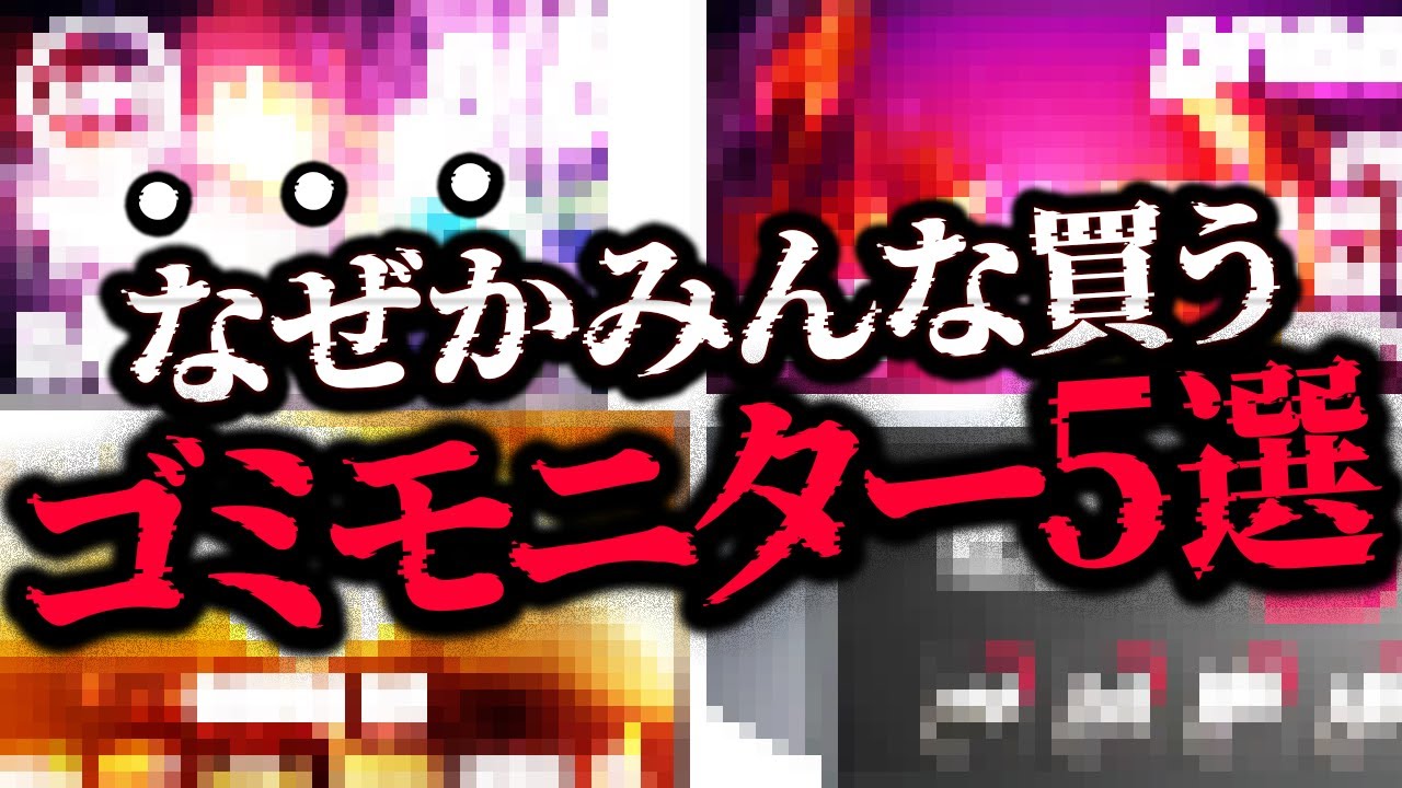 サムネ