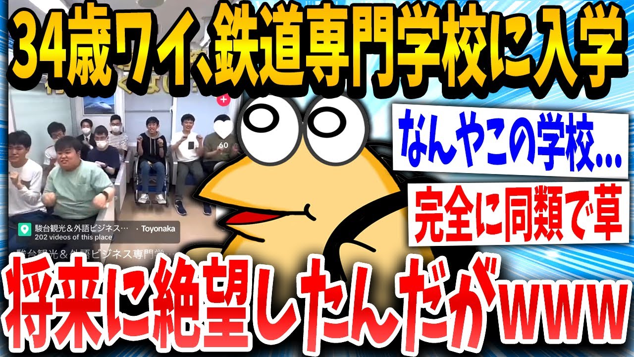 サムネ
