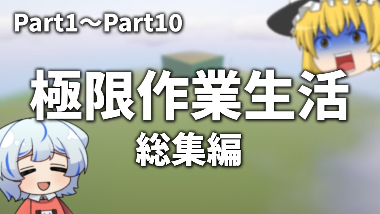 サムネ