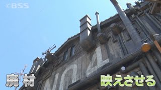 まるでアニメの世界…廃材を活用したリノベ飲食店がオープン