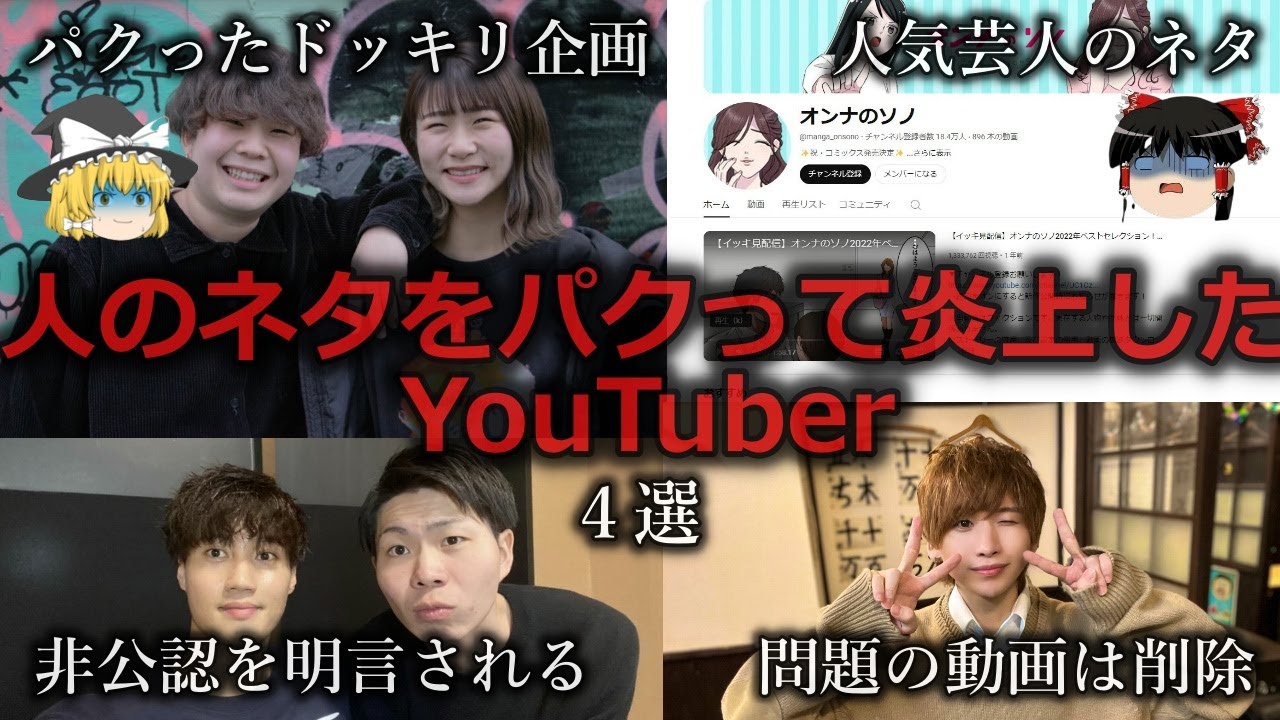 サムネ