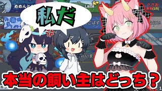 【Among Us】黒猫の本当の飼い主はどっち！？しっかりと考えれば答えは分かるはず！ゆっくり達のアモングアス part199