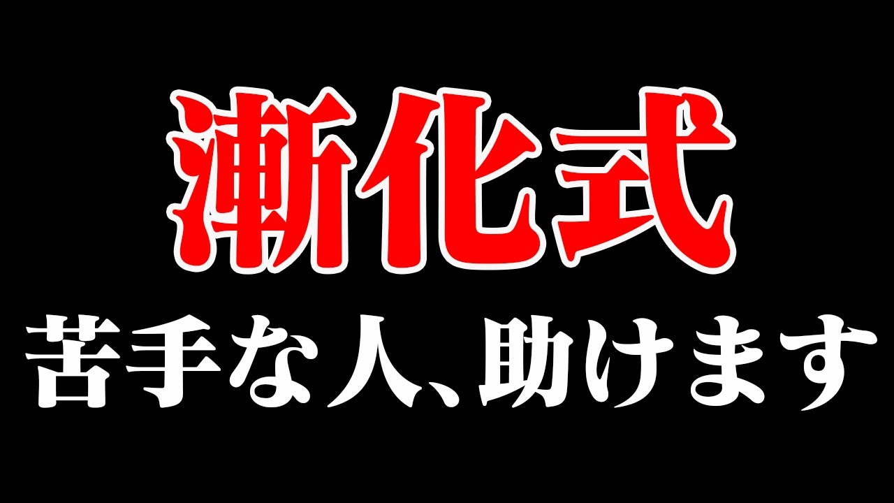 サムネ