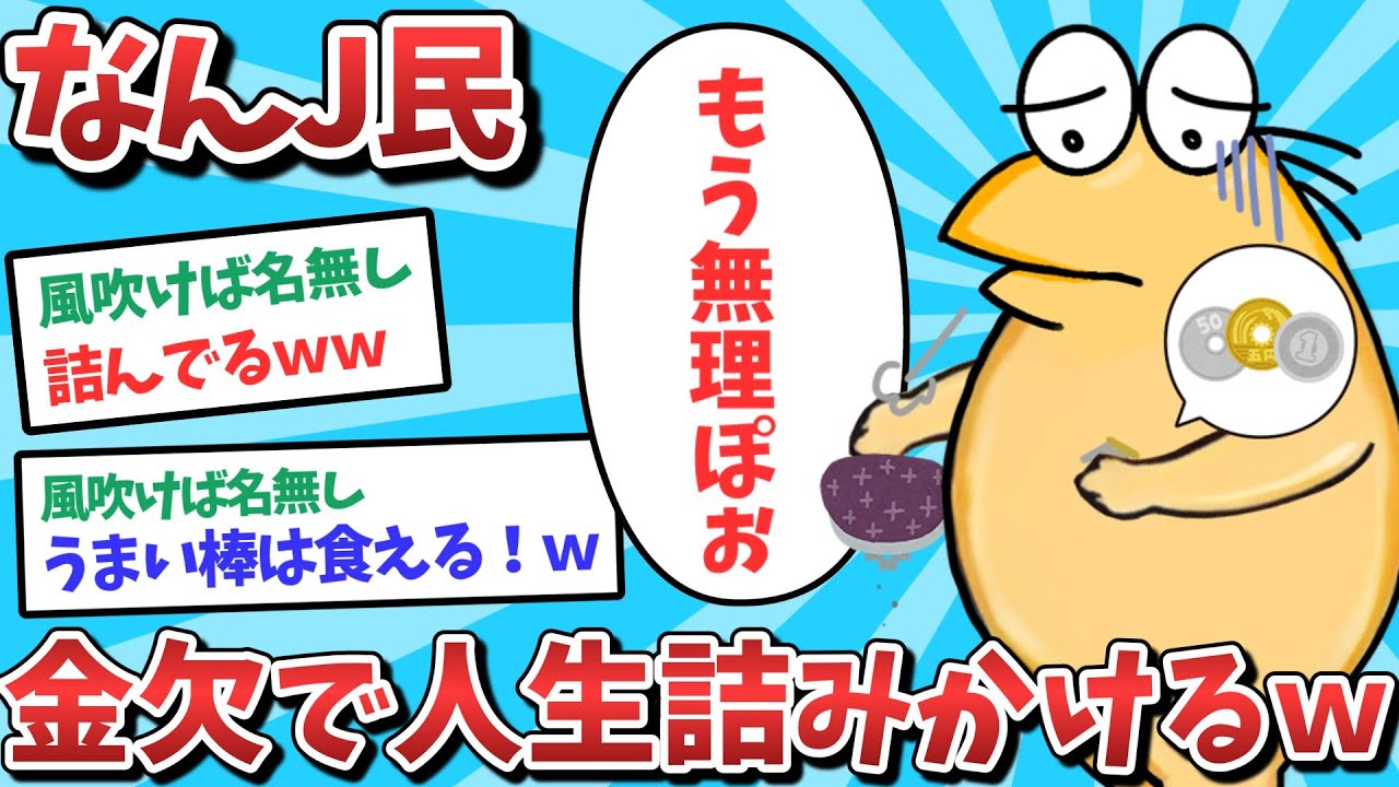 サムネ