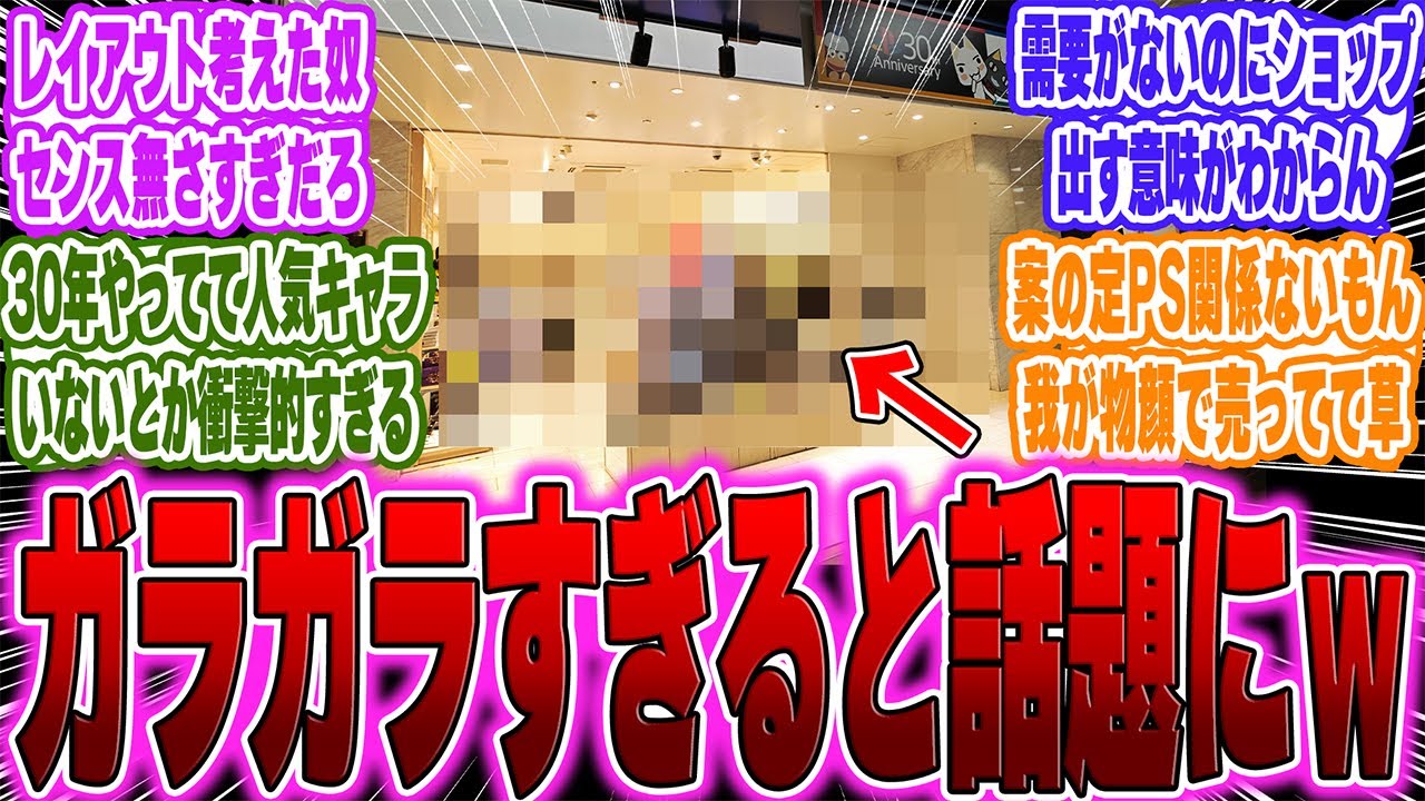 サムネ