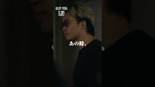 少年院で講演をする朝倉未来登場シーン #shorts #bluefight #映画