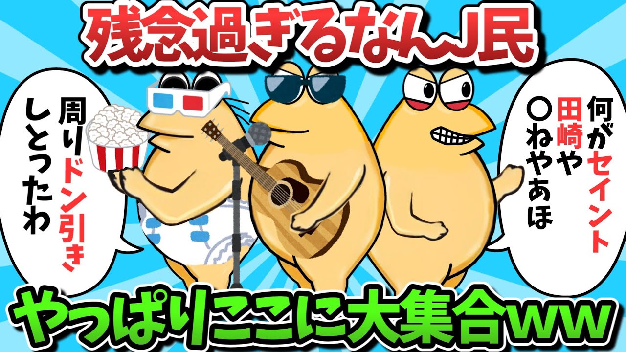 サムネ