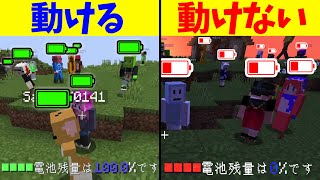 太陽光でソーラー発電しないと生きれない世界でエンドラ討伐してみた - マインクラフト【KUN】