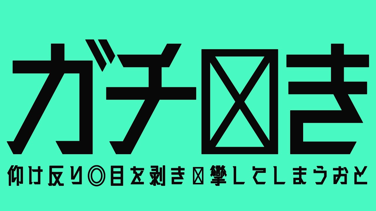 サムネ
