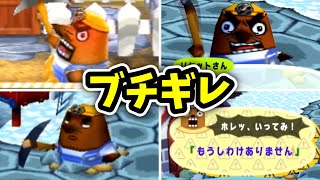 【歴代どうぶつの森】リセットさんのブチギレお説教TOP5