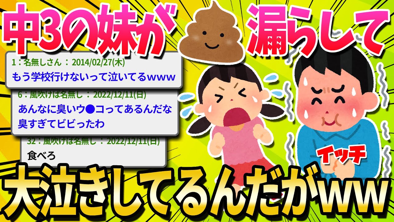 サムネ