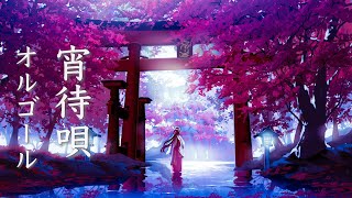 【Crying Music】Sad, Painful Music Box