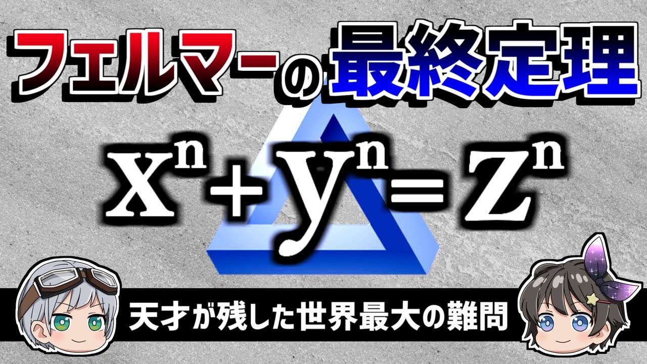 サムネ