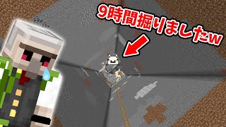 【マイクラ】おんりーに憧れて『チャンク堀りRTA』に初チャレンジしたら9時間半かかる地獄の撮影でした…【Minecraft Mine a Chunk Speedrun】