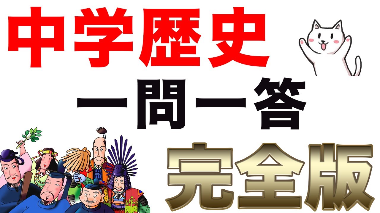 サムネ