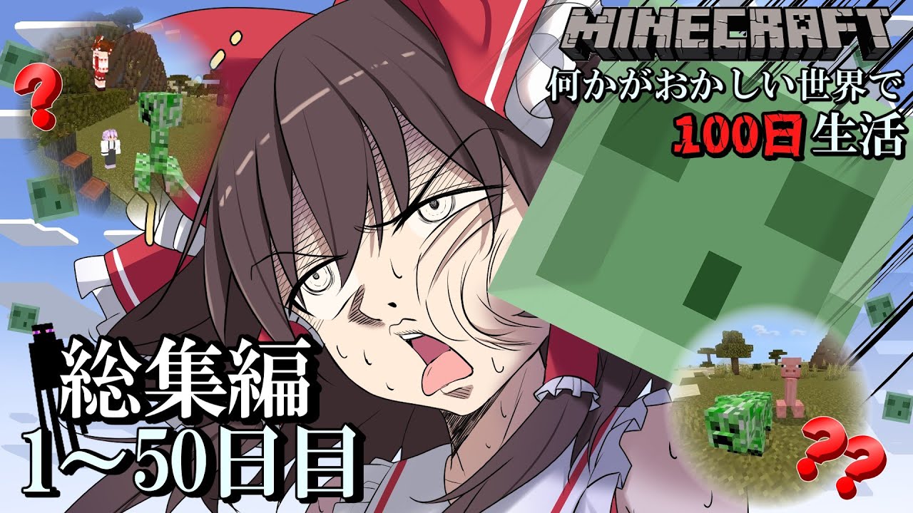 サムネ