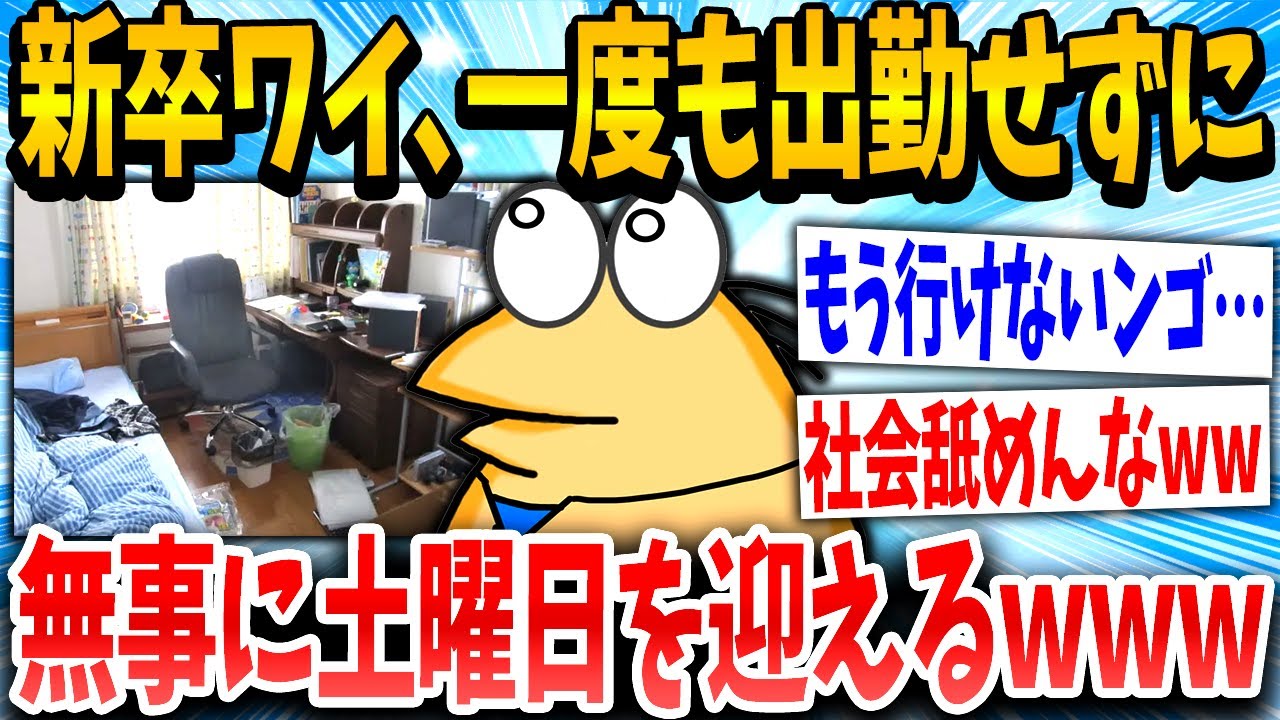 サムネ