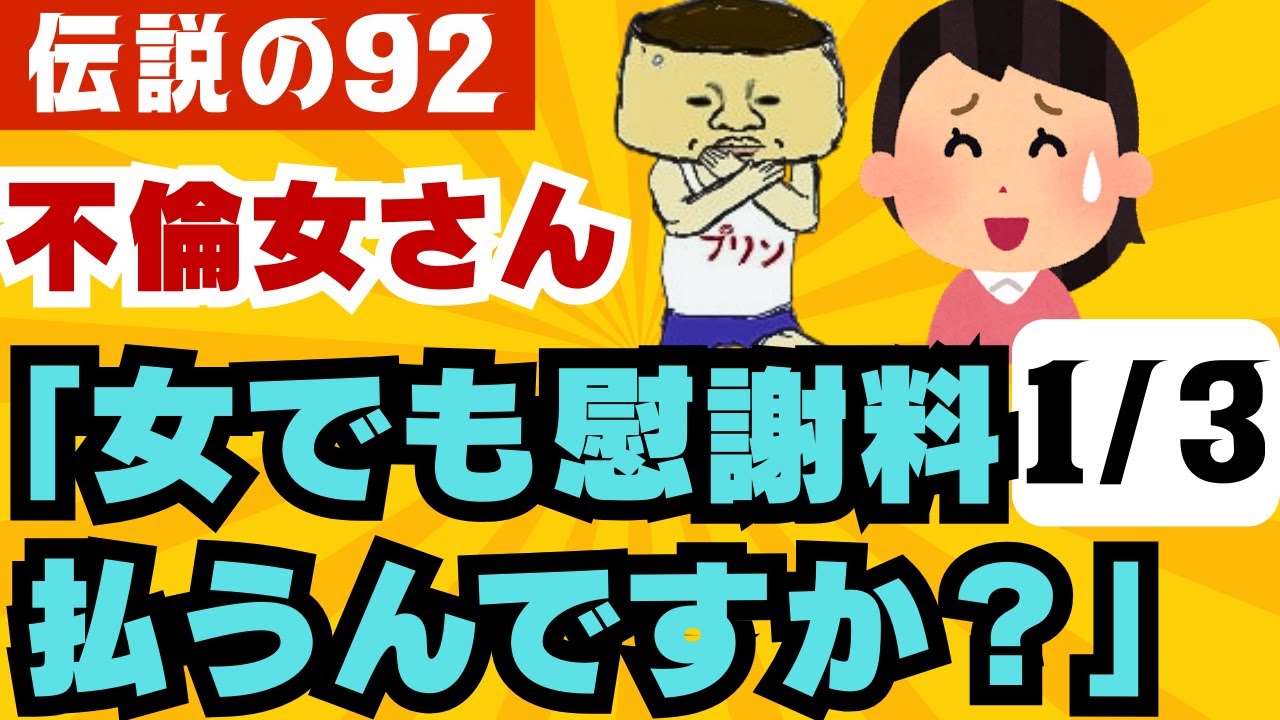 サムネ