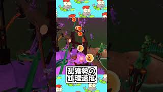 乱獲勢の処理速度はこれくらい早い#サーモンランnw #スプラトゥーン3 #ゆっくりサーモンラン
