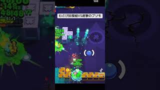 回復量多いwww #shorts