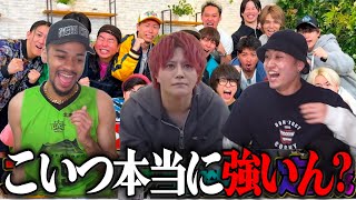 会う度に「シルクさん以外には負けへんで」とイキってくるこたつは本当にスマブラ強いの？【YouTuberスマブラ大会初見リアクション】
