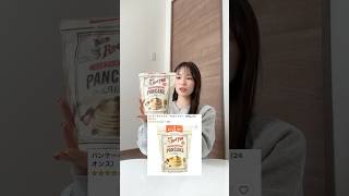美容・健康オタクが愛してやまない鬼リピ品5選　#shorts