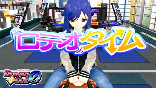 玲香スペシャルキャバクラゲーム『ドリームクラブ』
