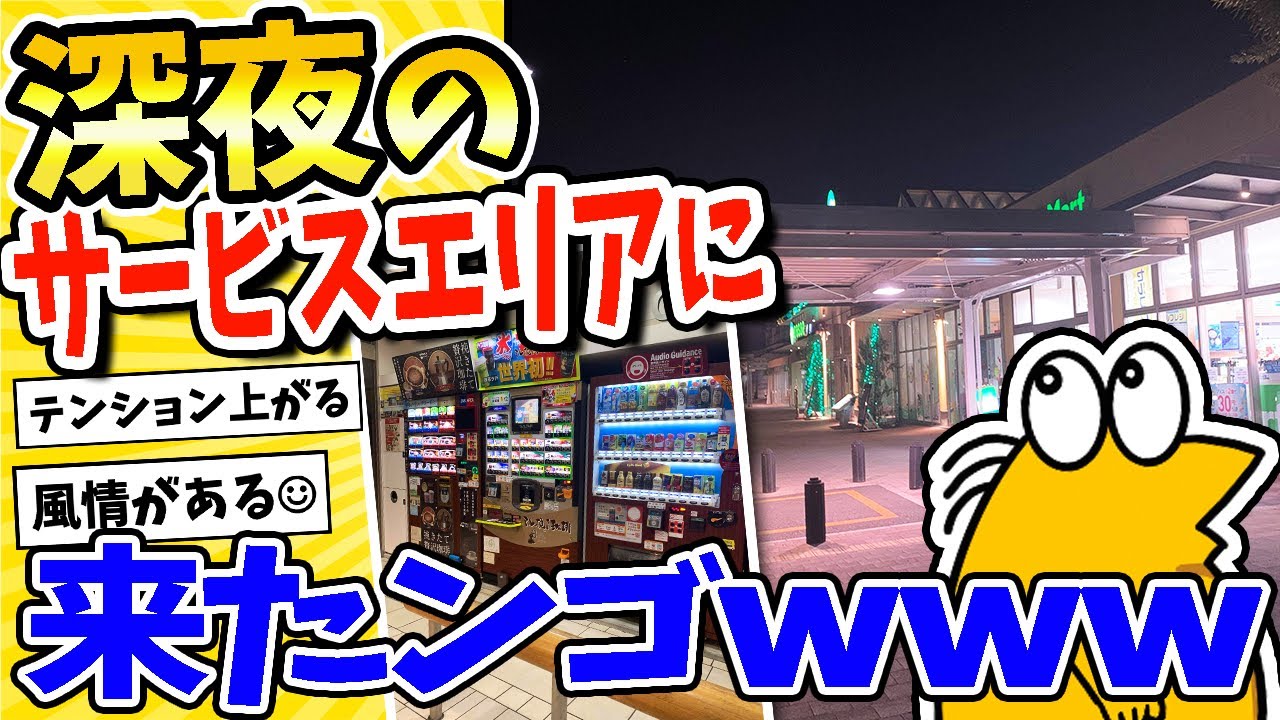 サムネ