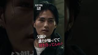 総FW数1000万人『SHUZO』の迫力満点の演技シーンがヤバい #shorts #ブレイキングダウン  #映画