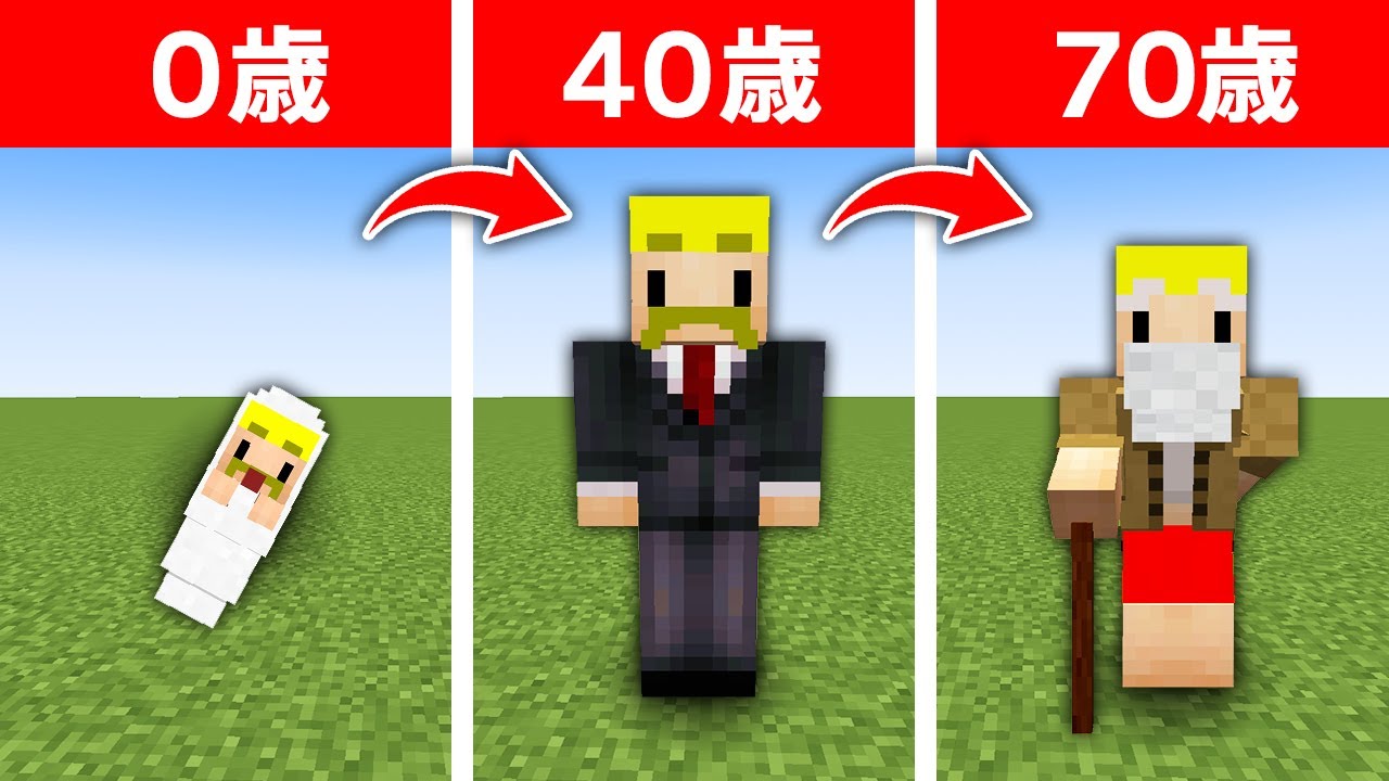サムネ