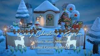 Animal Crossing Ambience No Music / Cozy Christmas Garden -Snow Crunching & Water Sound with Poppy🎄