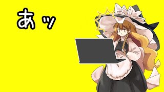 もう少し待ってね「プレミア公開用」