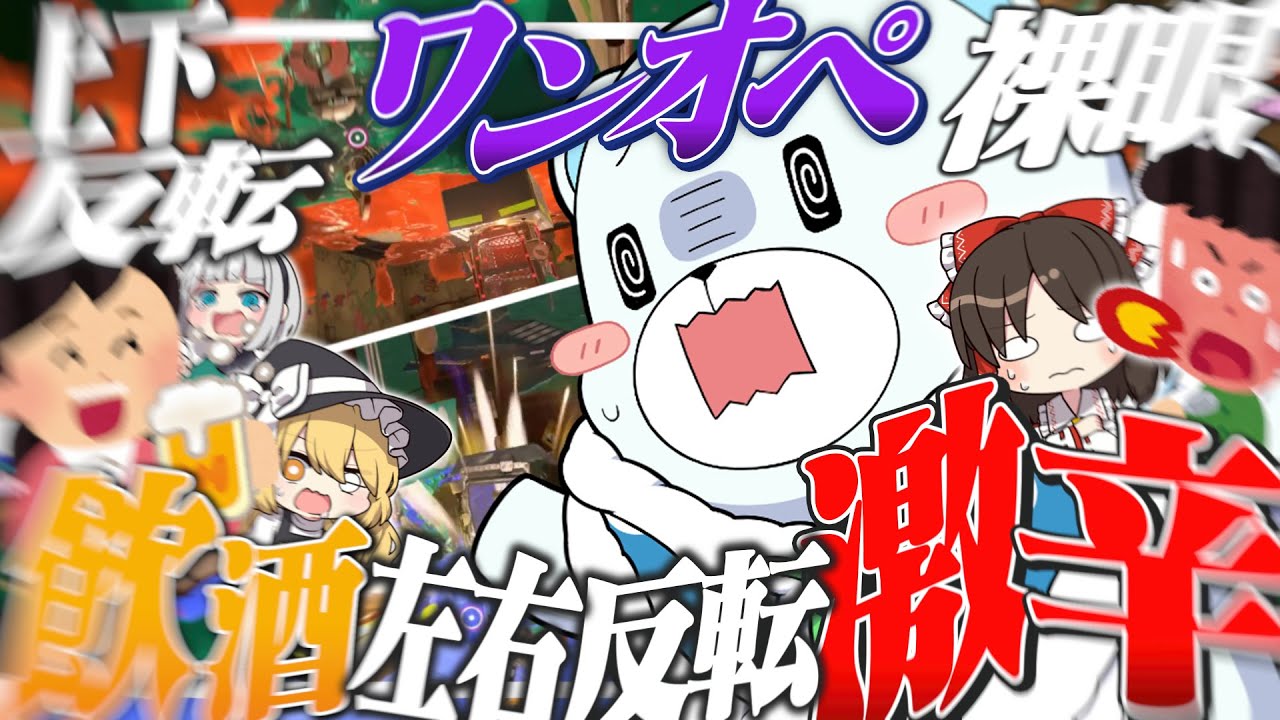 サムネ