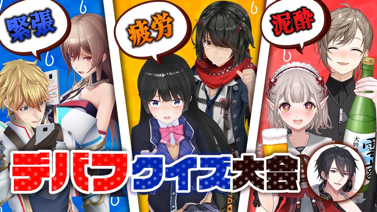 サムネ